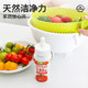 Japan imported fruit and vegetable cleaning agent shell powder for children, mothers, infants and pregnant women, special fruit and vegetable cleaning powder for washing fruits