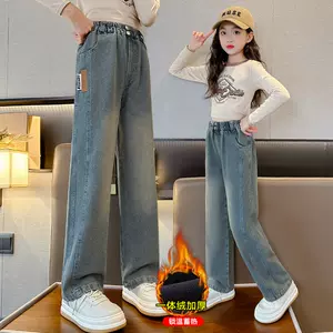 Wide-leg Trendy Pants Women洋气宽松时尚牛仔裤女, Women's Fashion