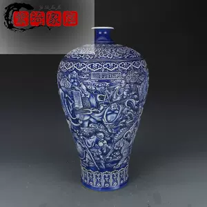 中国 古美術 古美术 伊万里 九谷 染付花瓶 置物 特別配送 中国古美術