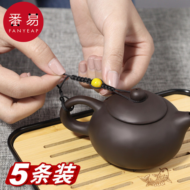 15Y kettle rope A1p-0726-Purple clay kettle rope Kungfu tea set ...