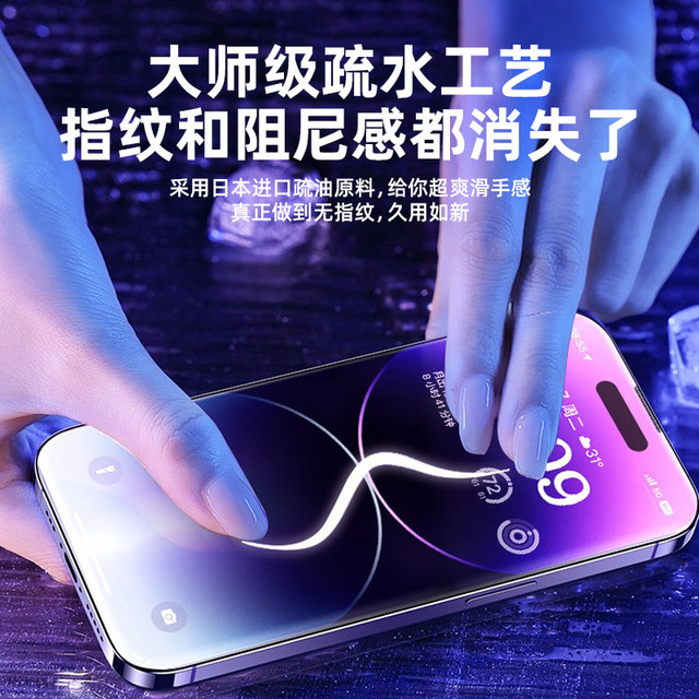 Marathon suitable for Apple 14 tempered film iPhone 13 Pro full screen blue light film full coverage anti-fall 14 ProMax mobile phone HD film 12 anti-fingerprint XS film 11 new Plus ultra clear