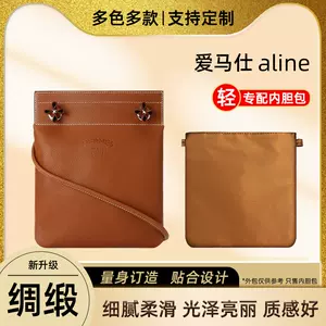 ALINE MINI BAG - Buyippee 買＋易
