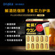 Japanese pillbox PLUS black gold 5 times turmeric anti-hangover pills 20 capsules to sober up and prevent drunkenness milk thistle comprehensive body care