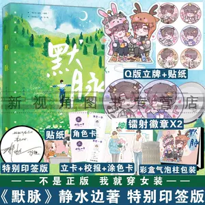 经久小说 新人首单立减十元 22年3月 淘宝海外