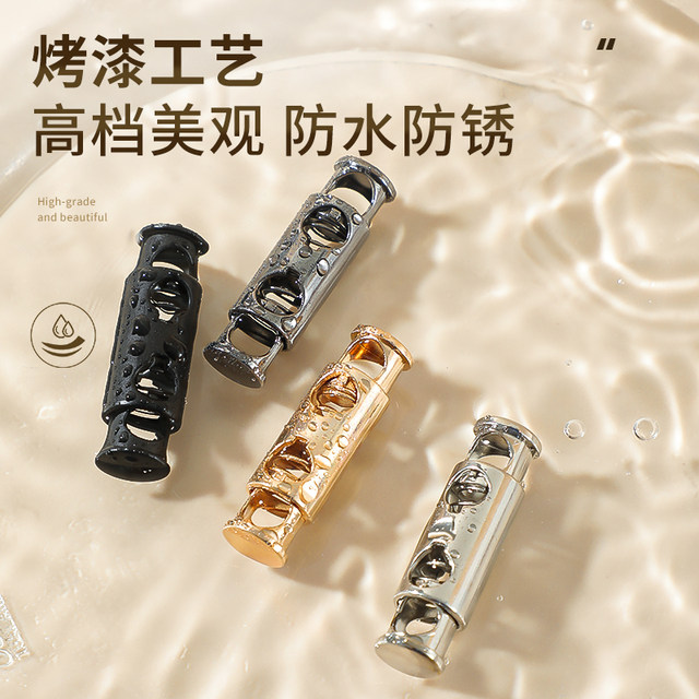 Tie-free drawstring sports pants waist rope pants shrink adjustment buckle elastic elastic rope lazy man's artifact