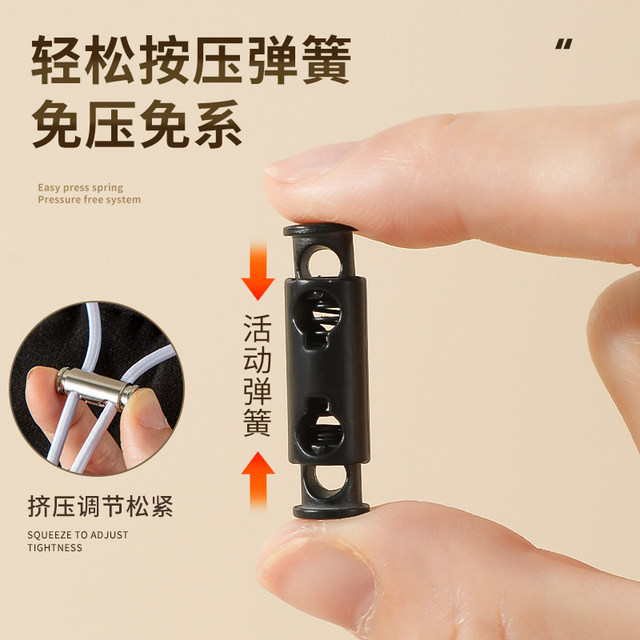 Tie-free drawstring sports pants waist rope pants shrink adjustment buckle elastic elastic rope lazy man's artifact