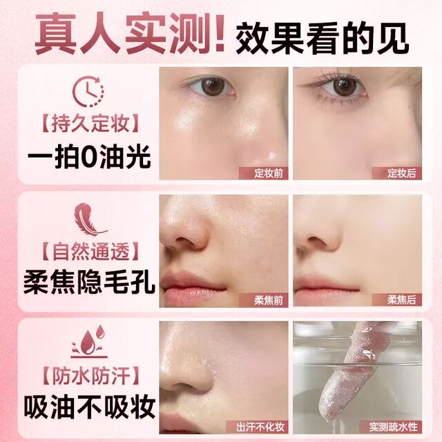 Setting Cream Make-up setting cream, long-lasting oil-control setting powder ...
