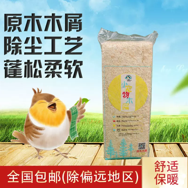 包邮雏鸟幼鸟半毛鹦鹉虎皮牡丹玄凤黄化