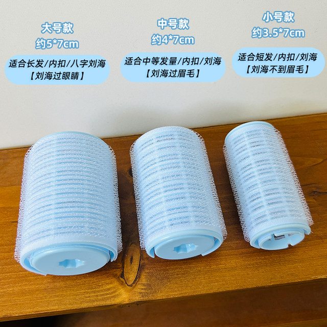 
Bangs roller hair root fluffy clip high skull artifact styling clip air bangs clip curling barrel hair curtain