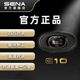 SENA C10 motorcycle motorcycle helmet Bluetooth headset supports four-party real-time intercom communication