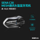 SENA C3060S50S motorcycle helmet Bluetooth headset full helmet built-in HD unit for riding

