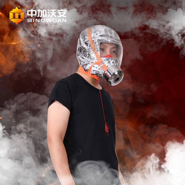 Fire mask anti-virus and anti-smoke mask household 3c certified hotel fire escape filter self-rescue respirator