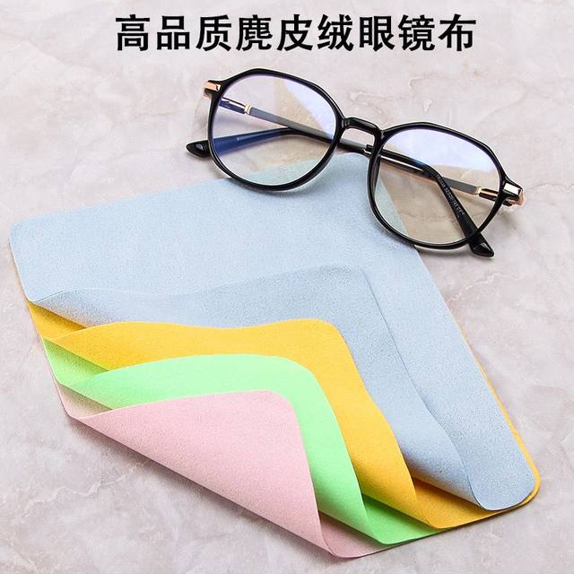 Glasses cloth professional ultra -fine fiber suede fog anti -fog eyes cloth cleaning special rubbing test cloth soft without hurting lens