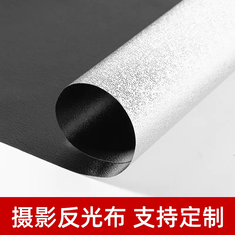 摄影箱diy 新人首单立减十元 2021年11月 淘宝海外