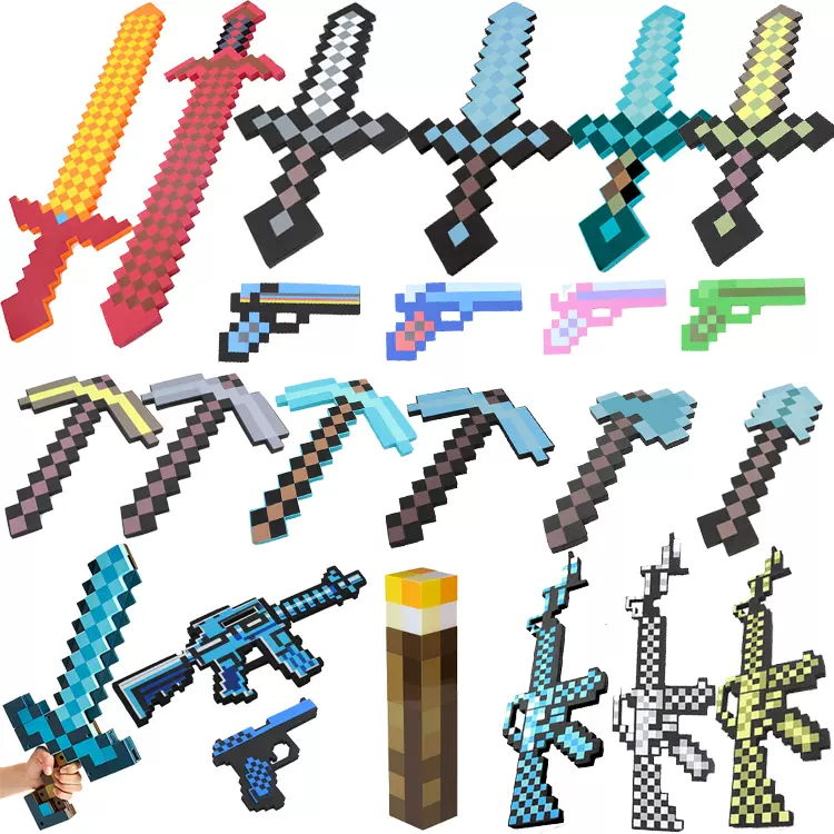 Minecraft我的世界玩具钻石剑镐头套儿童礼物泡沫剑枪武器大全