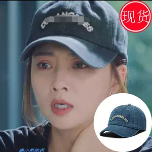 殷桃帽子 新人首单立减十元 22年3月 淘宝海外 殷桃帽子 新人首单立减十元 22年3月 淘宝海外