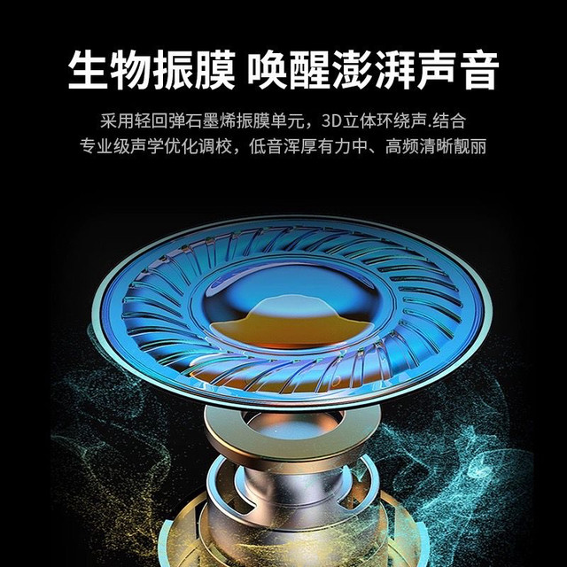 Vimetong v9sv8sv9x upgraded 43mmJBL HD noise reduction hifi headphone unit base with soft wheat accessories