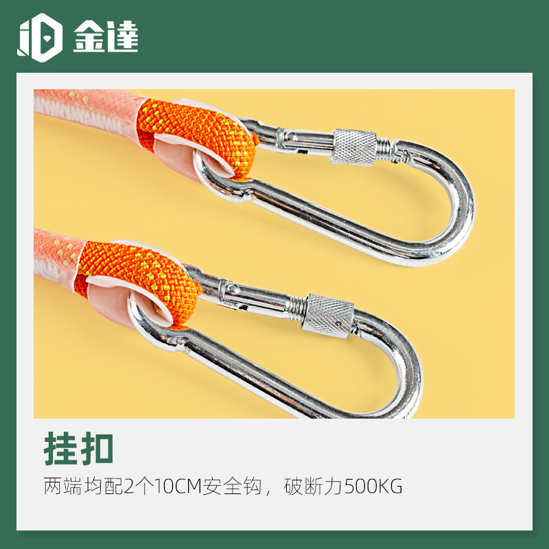Outdoor Climbing Rope - Safety and Rescue Rope for High-Altitude Protection