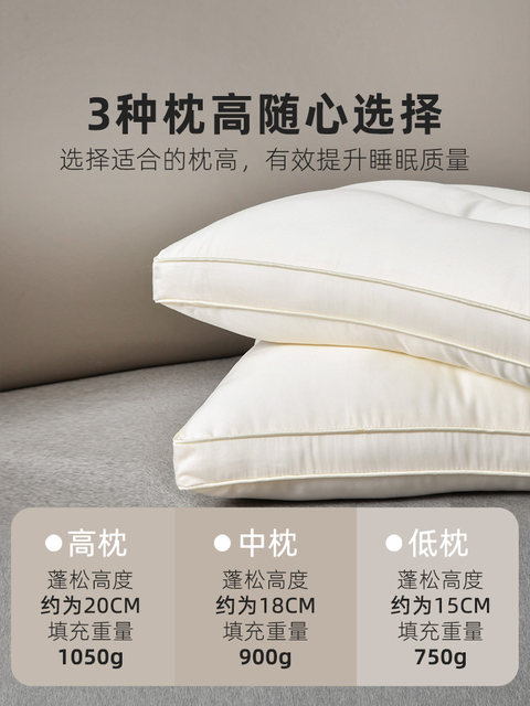 Jieliya Class A Cotton One-Pair Home Hotel Pillow Dormitory Special Single Pillow Core Cervical Sleeping Whole Headache