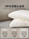 Jieliya Class A Cotton One-Pair Home Hotel Pillow Dormitory Special Single Pillow Core Cervical Sleeping Whole Headache