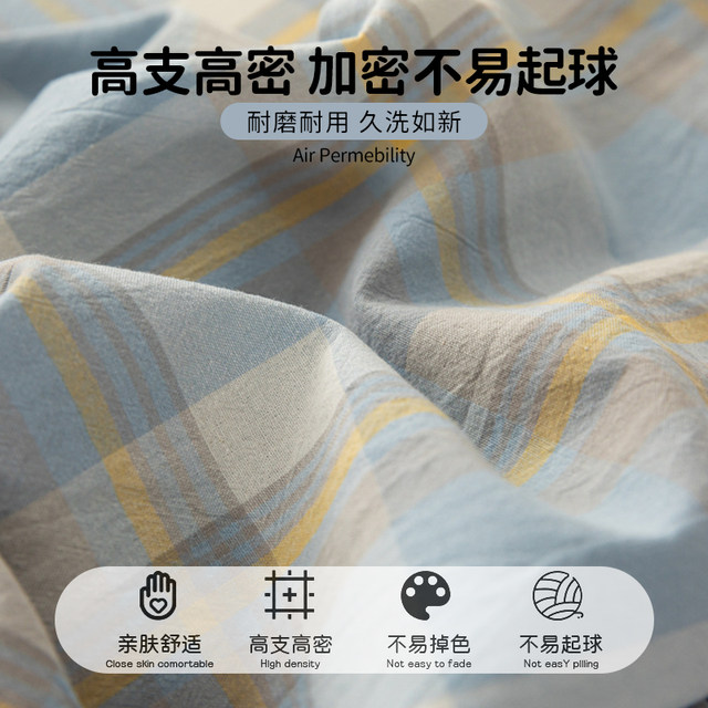 Jialiya pure cotton washed cotton sheets single piece 100 pure cotton quilt pillowcase three-piece set student dormitory single