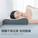 Jieliya pillow memory foam cervical spine protection to help sleep student dormitory home sleep pillow core neck pillow memory pillow