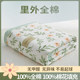 Jialiya Xinjiang pure cotton summer cool quilt pure cotton air-conditioning quilt summer quilt summer thin quilt quilt core can be machine washed
