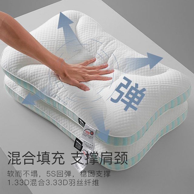 Jieliya SPA Deep Sleep Memory Pillow Protecting Cervical Spinal Sleeping Student Dormitory Pillow Core Adult Home Use Whole Head Male 2