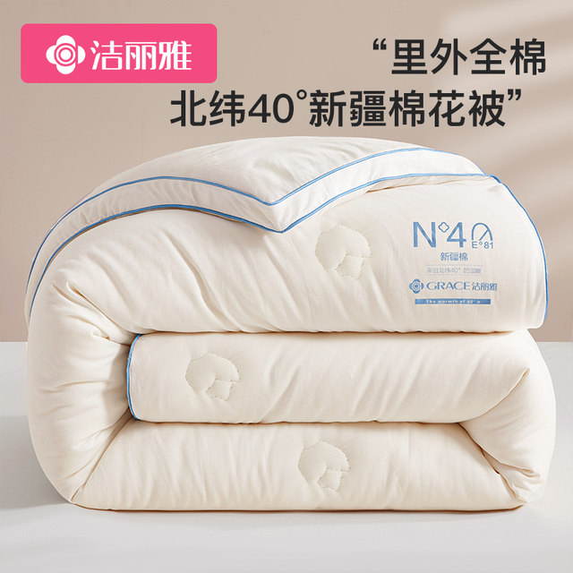 Jie Liya Xinjiang cotton quilt winter quilt pure cotton thickened warm pure cotton quilt single spring and autumn cotton quilt core