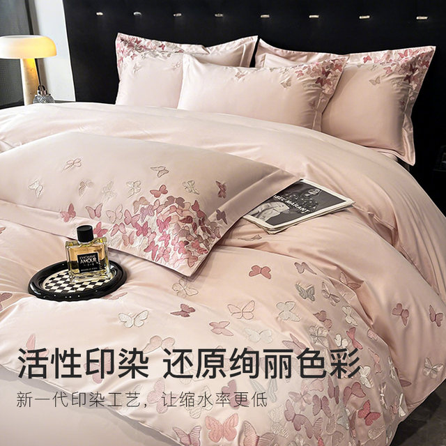 Jialiya high-end 100 cotton four-piece set pure cotton embroidered quilt cover sheets 2025 new light luxury bedding