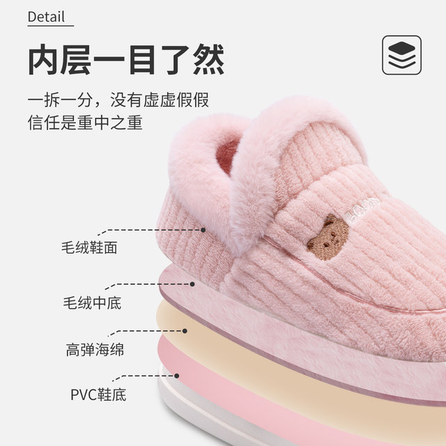 Jialiya cotton slippers for women winter 2025 new indoor home plus velvet thermal bag with thick sole non-slip cotton shoes for men