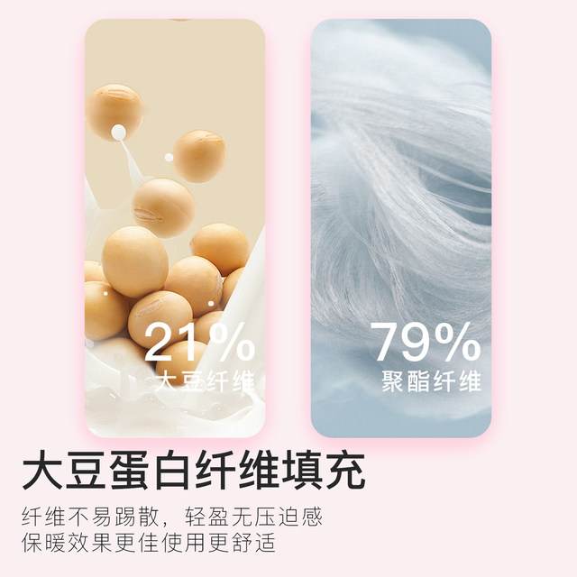 Jieliya's soybean fiber was thickened and warm quilt winter was wintering by cotton quilts by the dormitory by the dormitory by the dormitory