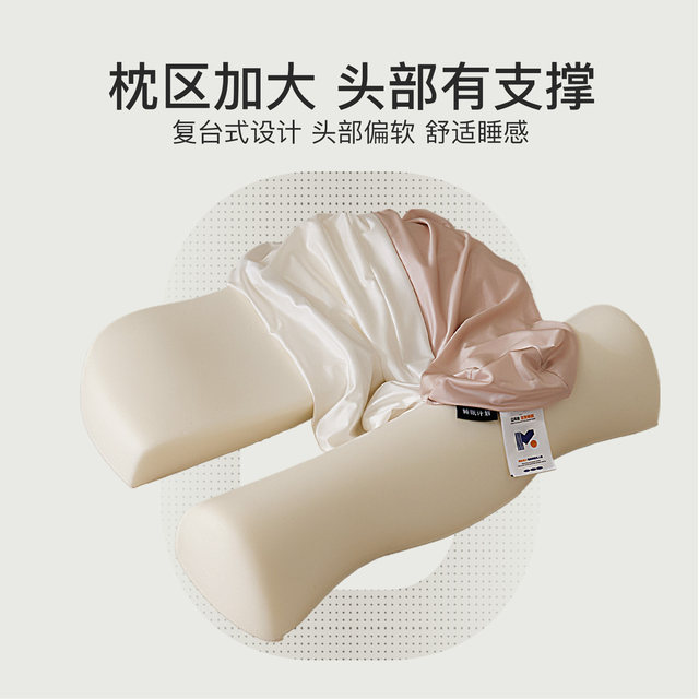 Jialiya cervical vertebra pillow, cervical vertebra protection pillow, special pillow for sleeping, adult memory foam cervical vertebra pillow