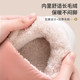 Jialiya cotton slippers for women autumn and winter 2025 new home indoor plus velvet warm and waterproof thick-soled cotton shoes with heels