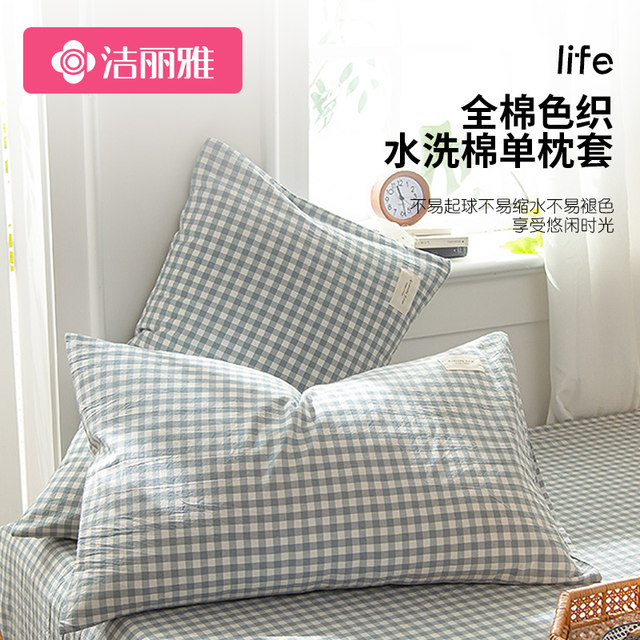 Jialiya pillowcase pair pure cotton pillowcase 4874 cotton single high-end pillow core liner cover for men's home