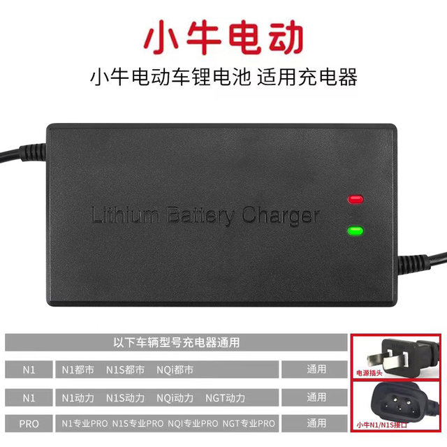 Suitable for the Mavericks Charger N1S Electric Vehicle G0G2U1M1F0 Tram GOVA battery U2N1F2X2NQI original
