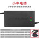 Suitable for the Mavericks Charger N1S Electric Vehicle G0G2U1M1F0 Tram GOVA battery U2N1F2X2NQI original
