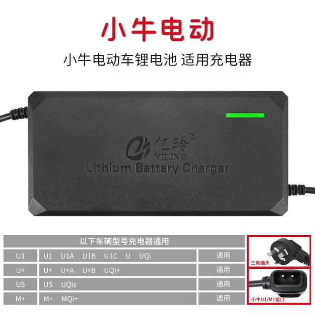 Suitable for the Mavericks Charger N1S Electric Vehicle G0G2U1M1F0 Tram GOVA battery U2N1F2X2NQI original
