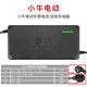 Suitable for the Mavericks Charger N1S Electric Vehicle G0G2U1M1F0 Tram GOVA battery U2N1F2X2NQI original
