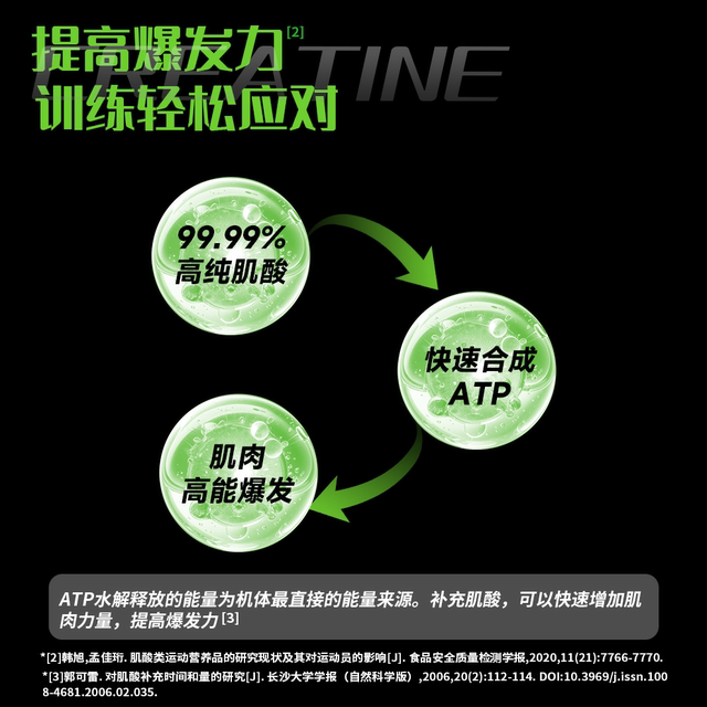 Muscle Doctor Creatine Creatine Monohydrate Powder High Purity 300g Muscle Build Endurance Explosive Sports and Fitness Gourmet
