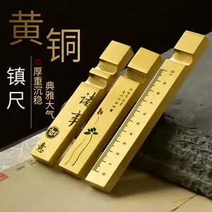 纯铜文镇- Top 100件纯铜文镇- 2024年2月更新- Taobao