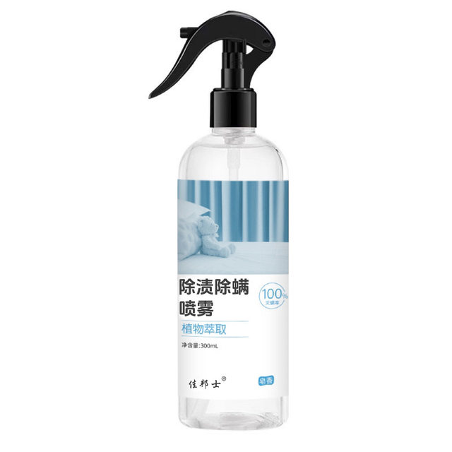 Stain removal spray, plant extract spray type, fast, long-term, deep-seated, maternal and infant use, baby sterilizing spray