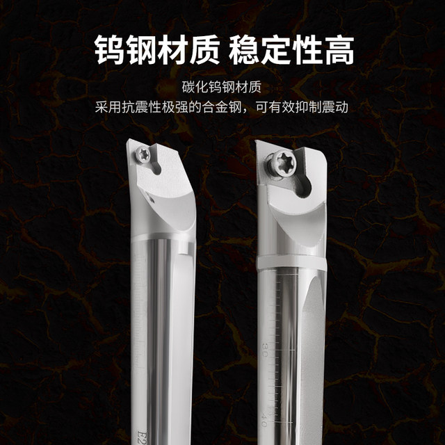 Shock-resistant tungsten steel inner hole turning tool holder shock-proof hardness alloy turning tool holder boring inner cooling S12M-SCLCR06 tool holder