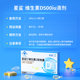 Xingsha Vitamin D3 Soft Capsules VD Vitamin D Pregnant Women Middle-aged and Elderly Children Calcium Tablets Adults 500IU Hypoallergenic Products