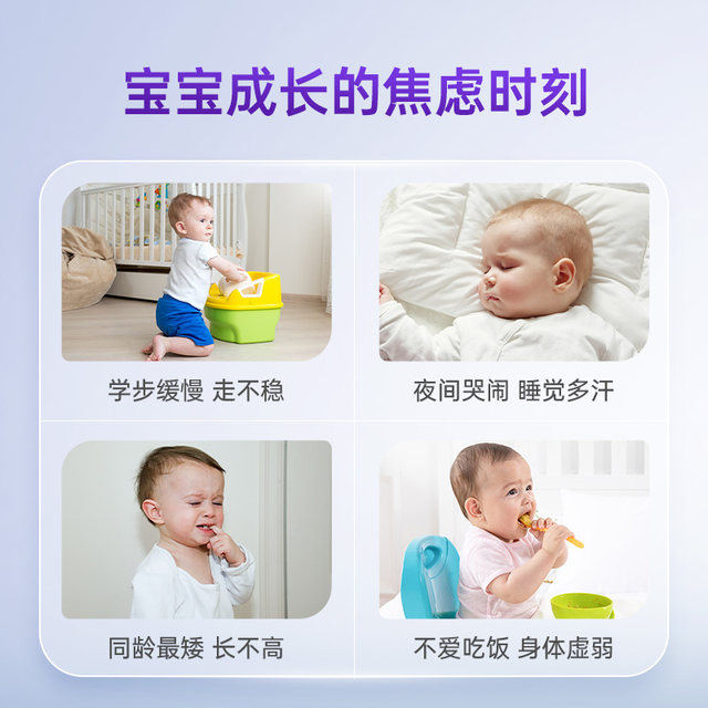 Star Shark Calcium Liquid Calcium Children's Calcium Tablets Growth Calcium Calcium Supplement Capsules Teenagers Baby One Year Old and Over Official