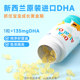 Star Shark DHA Algae Oil DHA Children and Pregnant Women Imported Seaweed Official Infant and Toddler Baby Authentic Products