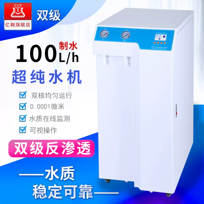 纯蒸馏水器 新人首单立减十元 2021年12月 淘宝海外