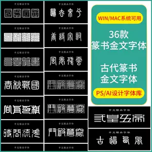 金文字体 新人首单立减十元 22年7月 淘宝海外