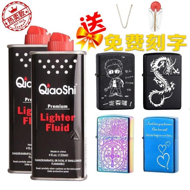 zp Zoro lighter kerosene special oil fragrance type universal oil flint asbestos core windproof kerosene lighter spring