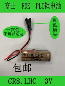 fuji电池-新人首单立减十元-2022年9月|淘宝海外